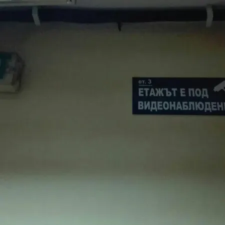 на пъпа на варна, входа на морската градина Campsite *