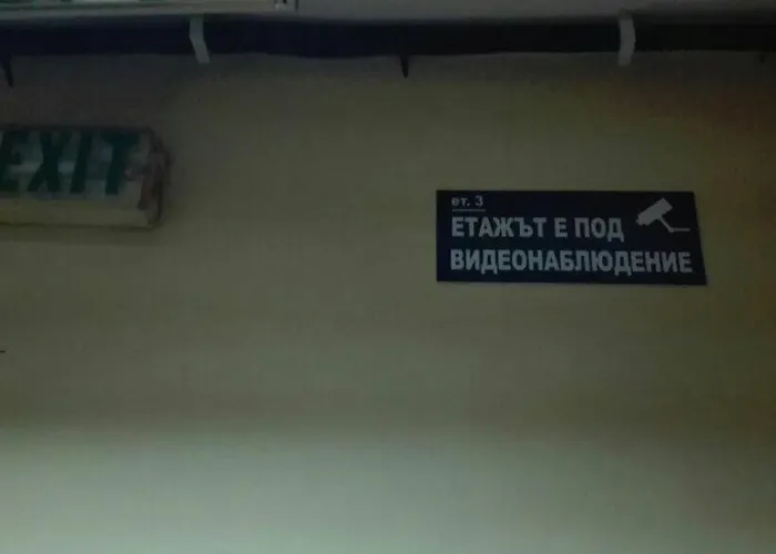 на пъпа на варна, входа на морската градина Campsite *